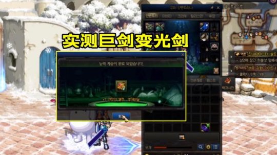 dnf私服巴