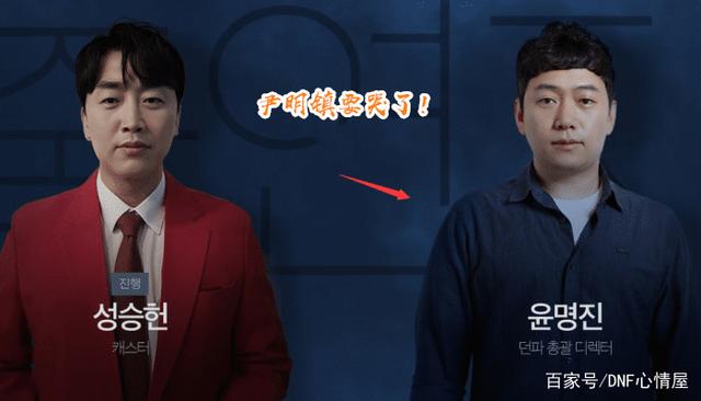 dnf公益服红眼开放三次觉醒被吐槽太磨叽，被动优化小技能用处不大1007