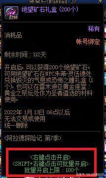 dnf公益服发布网史诗神话改版后，“虚瘦奶”VS“虚胖奶”，你会选择哪个？1012