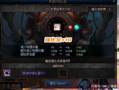 地下城私服-与勇士私服绝版宝珠（地下城私服-与勇士私服绝版宝珠：未来还会有新的惊喜吗？）1033