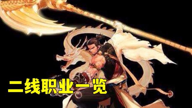 dnfsf剑帝靠边站！固伤“一刀姐”驾临，立即转职或创建1055