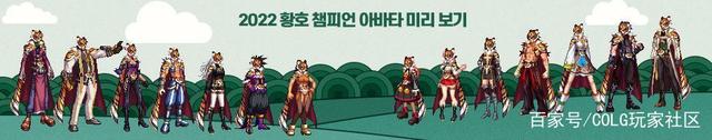 地下城私服-与勇士私服红眼取名（地下城私服-与勇士私服红眼取