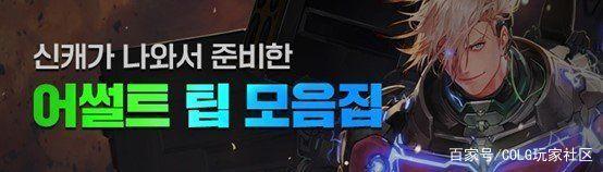 dnf85级私服满级1077