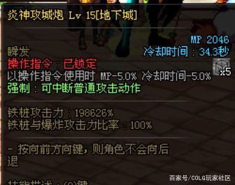 dnf私服和国服差不多的1098