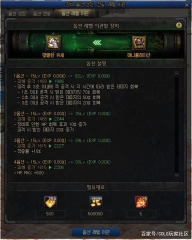 dnf公益服8周年竞赛奖励曝光，一本“万能之书”能挽回颜面吗