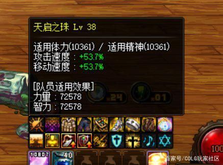 dnf私服筑基1148