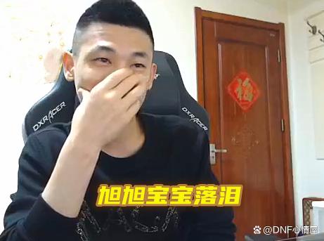 dnf公益服鬼剑士全体削弱？9.8职业平衡前再传噩梦，但刷图不受影响1149