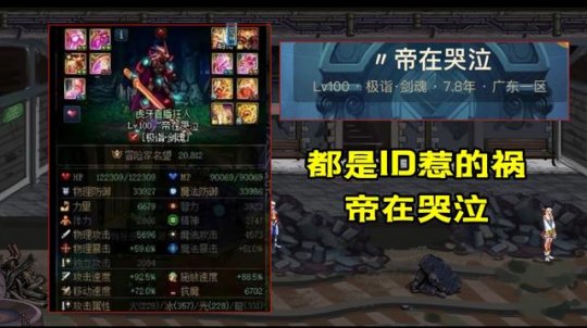dnf公益服发布网深渊不用打了？希洛克9.22上线，全勤11件“工作服”可达成123