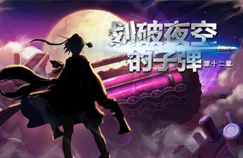 地下城私服-与勇士私服红眼属性(地下城私服-与勇士私服红眼属性详解)128