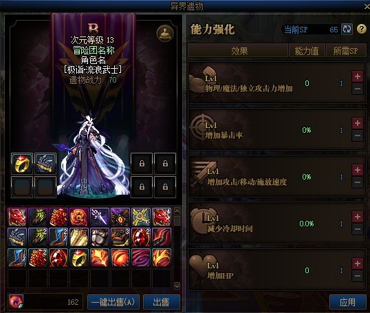 dnf公益服开箱活动毅力帝现身！11张券子从未使用用，上13稳了？129