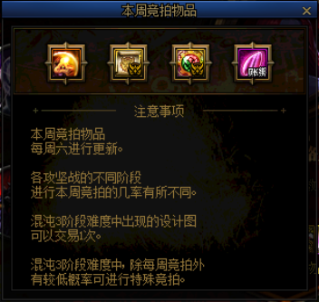地下城私服-与勇士私服纪录片完整版：揭秘游戏背后的故事