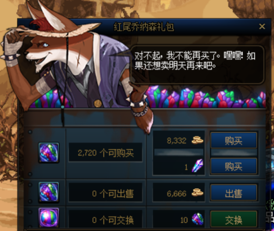 地下城私服95级史诗防具技能伤害测试，轻布将会成为最大赢家！141