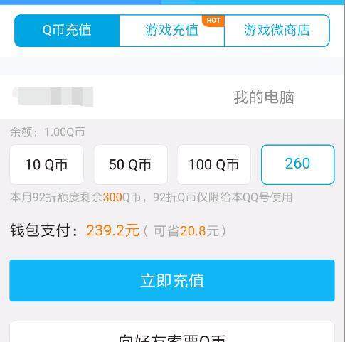 dnf私服总掉线151