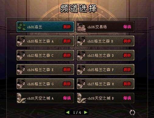 地下城私服-与勇士私服红眼增幅详解