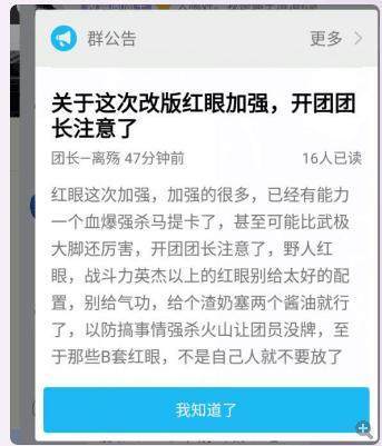 dnf私服账号怎么发现176