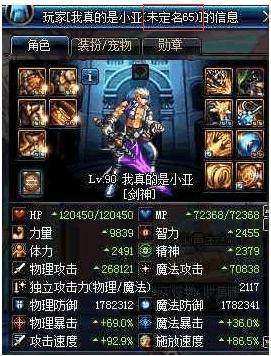 dnfsf史诗之路再度来袭，兑换增幅书和跨界石，还可获得超界防具177