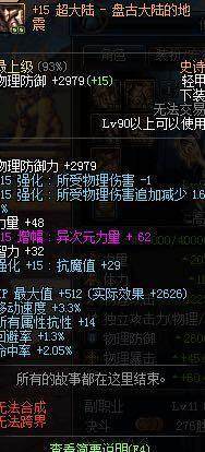 剑网3精力根本用不完！剩余精力还能赚金币！181