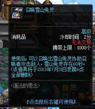 地下城私服-与勇士私服竞速角色（地下城私服-与勇士私服：让竞速角色更加出彩的玩法！）190