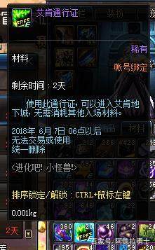 100dnf私服网226