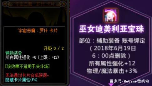 地下城私服-与勇士私服绘图攻略（地下城私服-与勇士私服绘图攻