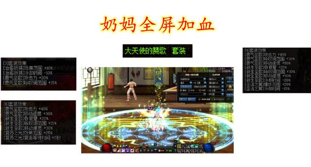 100dnf私服网234