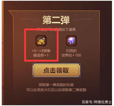 dnf公益服史上最贵物品你知道是什么吗？没有几套房你根本不敢看！237