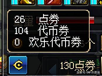 dnf私服这款游戏操作很简单，上手容易，任务指引升级比较快243