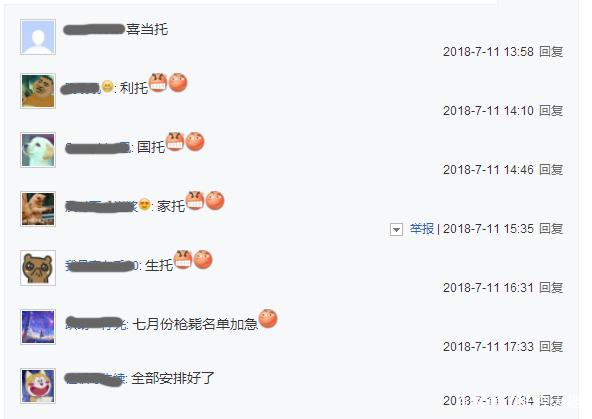 地下城私服登录奖励需要修改！+12移除武器限制，换装变护石自选246