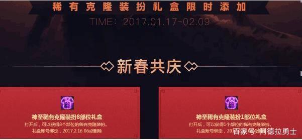 地下城私服-与勇士私服紫装图片高清（地下城私服-与勇士私服紫装图片高清）262