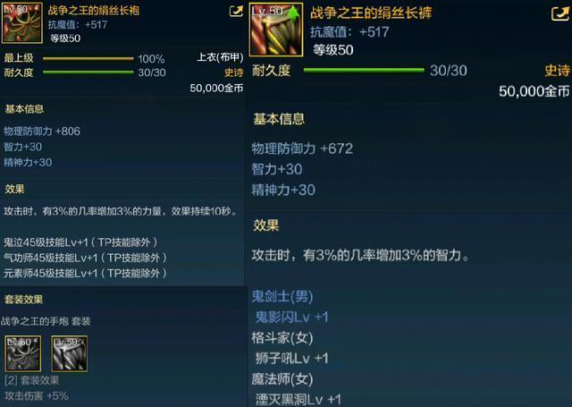 qq怎么升级地下城私服（地下城私服新qq起号方法）