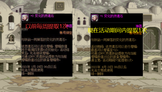 地下城私服-与勇士私服精灵宝石选择（地下城私服-与勇士私服：精灵宝石选择）27