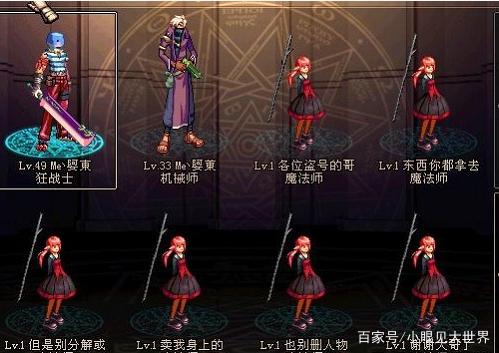 dnf公益服如果不计较输赢，你喜欢用什么英雄？小白给你推荐6个287