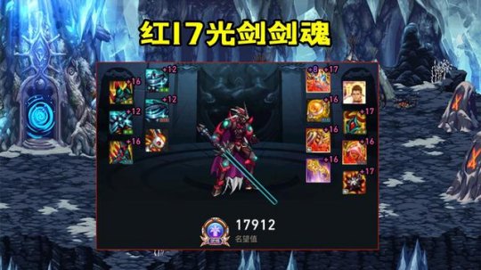 dnf85级私服满级33