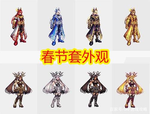 地下城私服-与勇士私服红眼挨打（【最新dnf私服-】地下城私