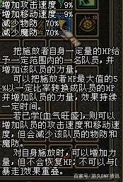 无限点券dnf私服403