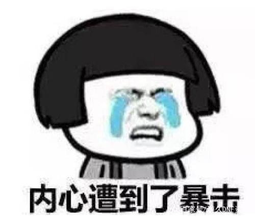 地下城私服第一把18圣耀光剑诞生，比苍穹都强，可以用到游戏关服417