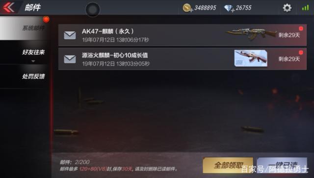 地下城私服超时空漩涡最新通关记录诞生，打出6分钟的佳绩！483