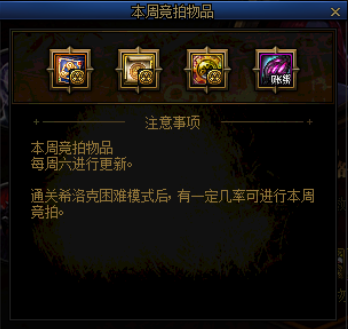 dnf私服辅助如何过检测5