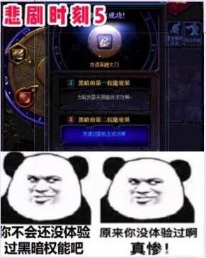 dnf私服能看见自己账号密码540