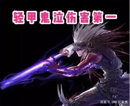 地下城私服-与勇士私服穿甲弹：为什么要选择这个技能？