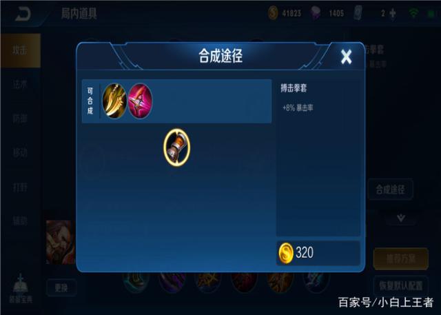 地下城私服当这把武器遇到超时空漩涡罗什，只需一个技能就可以秒杀542