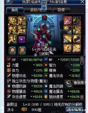 dnf公益服新版周常地下城隐藏奖励介绍，宠物装备和华丽徽章自选549