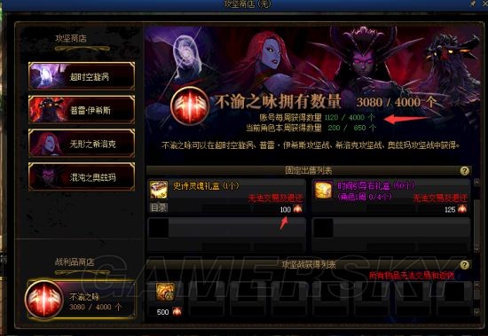 dnf86公益服私服无cd55