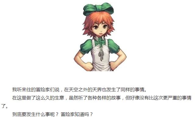 dnf私服贴吧70版本567