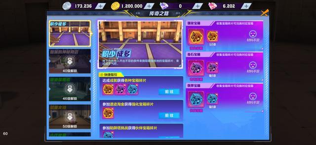 《天谕》游戏里，海底的构建比之前内测的时候做了挺多优化572