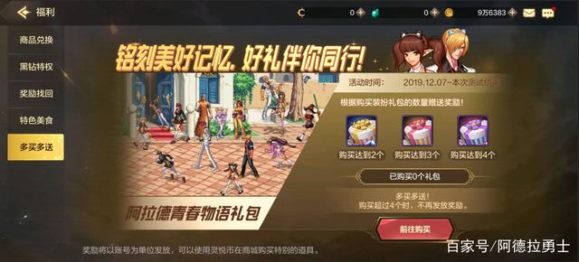 地下城私服-与勇士私服管理员登陆（地下城私服-与勇士私服管理员登陆遇到的问题及解决方案）574