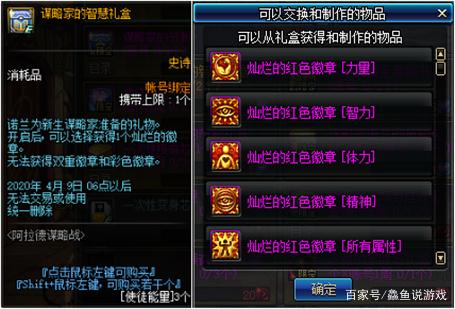 《天谕》游戏里，海底的构建比之前内测的时候做了挺多优化587
