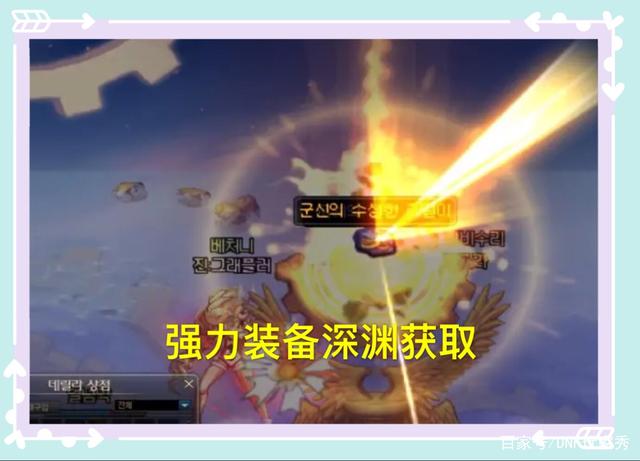 地下城私服-与勇士私服统帅-游戏玩法介绍592