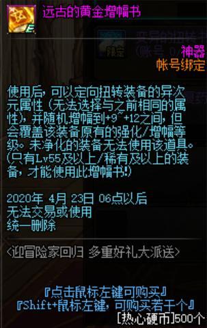 dnf公益服国庆武器装扮一览，彰显各职业特点，比幻化武器都帅气！611
