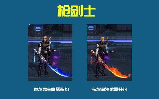 地下城私服超时空漩涡最新通关记录诞生，打出6分钟的佳绩！636
